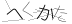 CAPTCHA