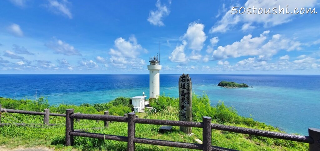 平久保崎灯台